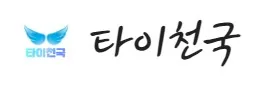 출장마사지 1