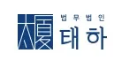 안산변호사 1