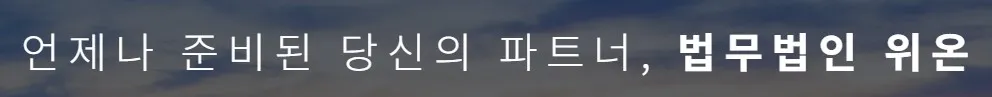 대구 변호사 1