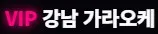 가라오케 1